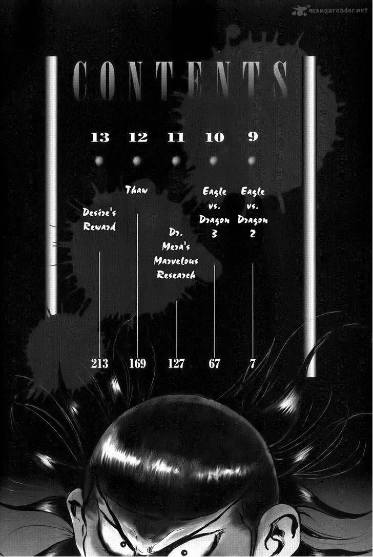 Washizu Chapter 9 page 3