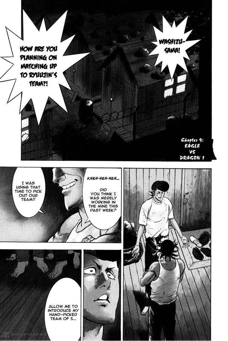 Washizu Chapter 9 page 4