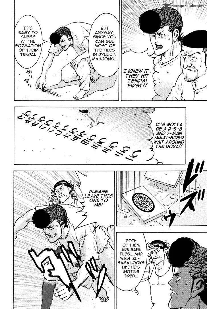 Washizu Chapter 9 page 31