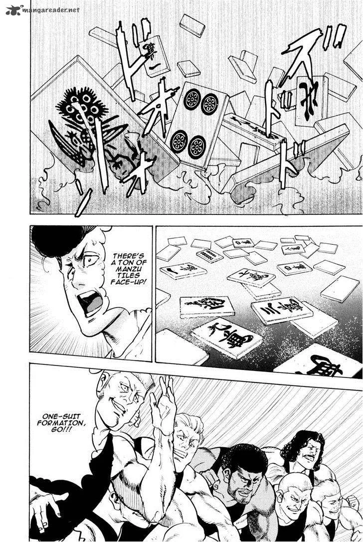 Washizu Chapter 9 page 14