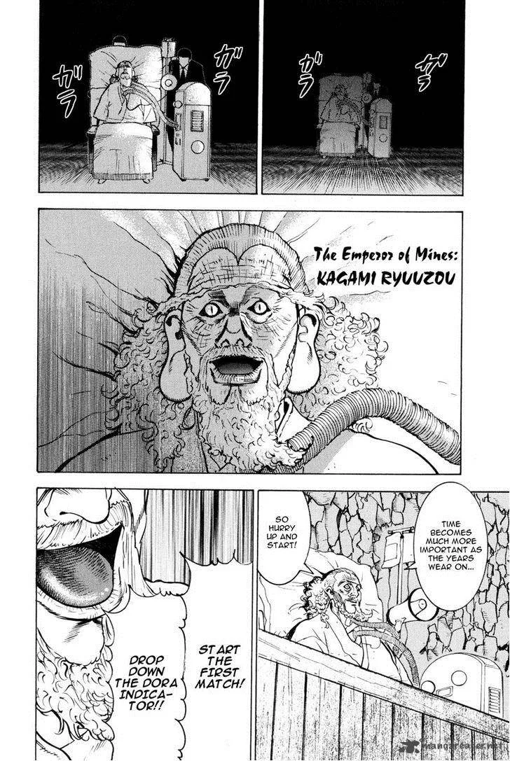 Washizu Chapter 9 page 12