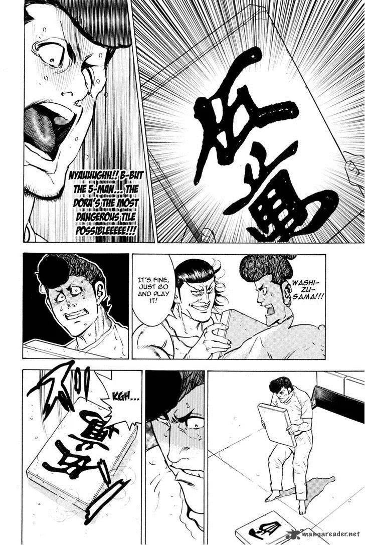 Washizu Chapter 9 page 33