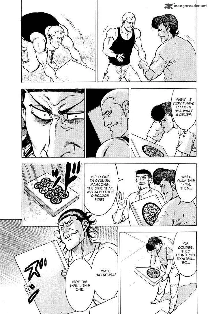 Washizu Chapter 9 page 32