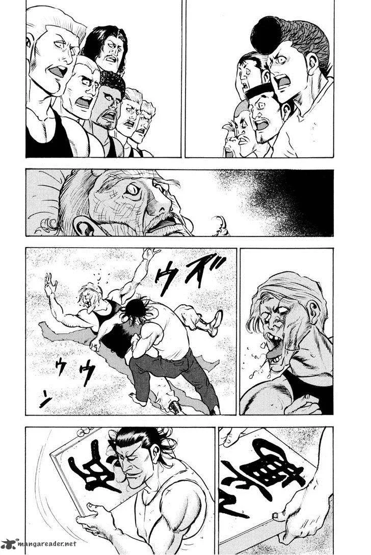 Washizu Chapter 9 page 25