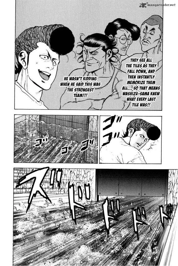 Washizu Chapter 9 page 45