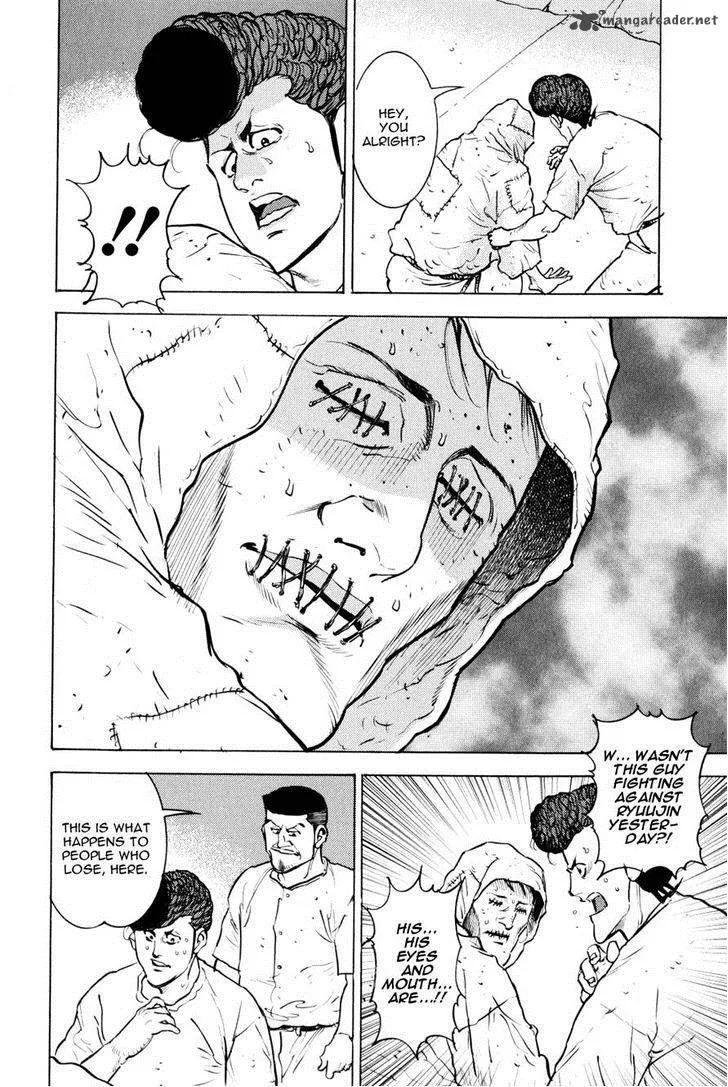 Washizu Chapter 9 page 47