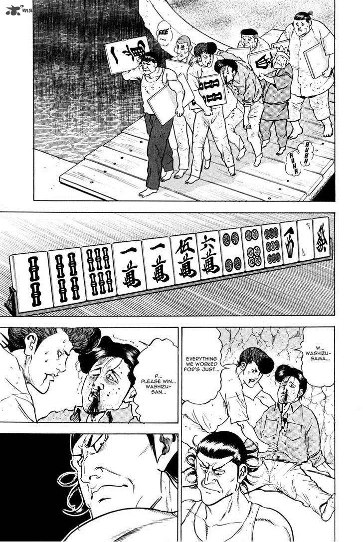 Washizu Chapter 9 page 52