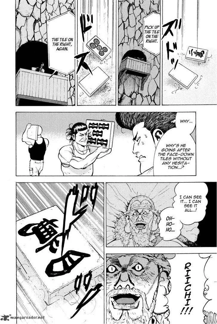 Washizu Chapter 9 page 53