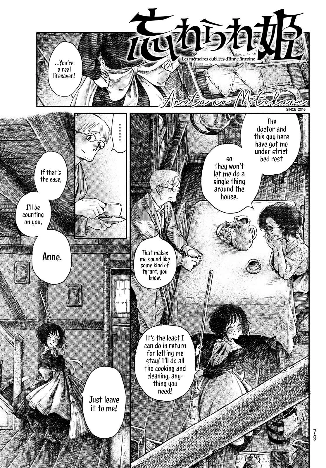 Wasurerare Hime Chapter 2 page 1