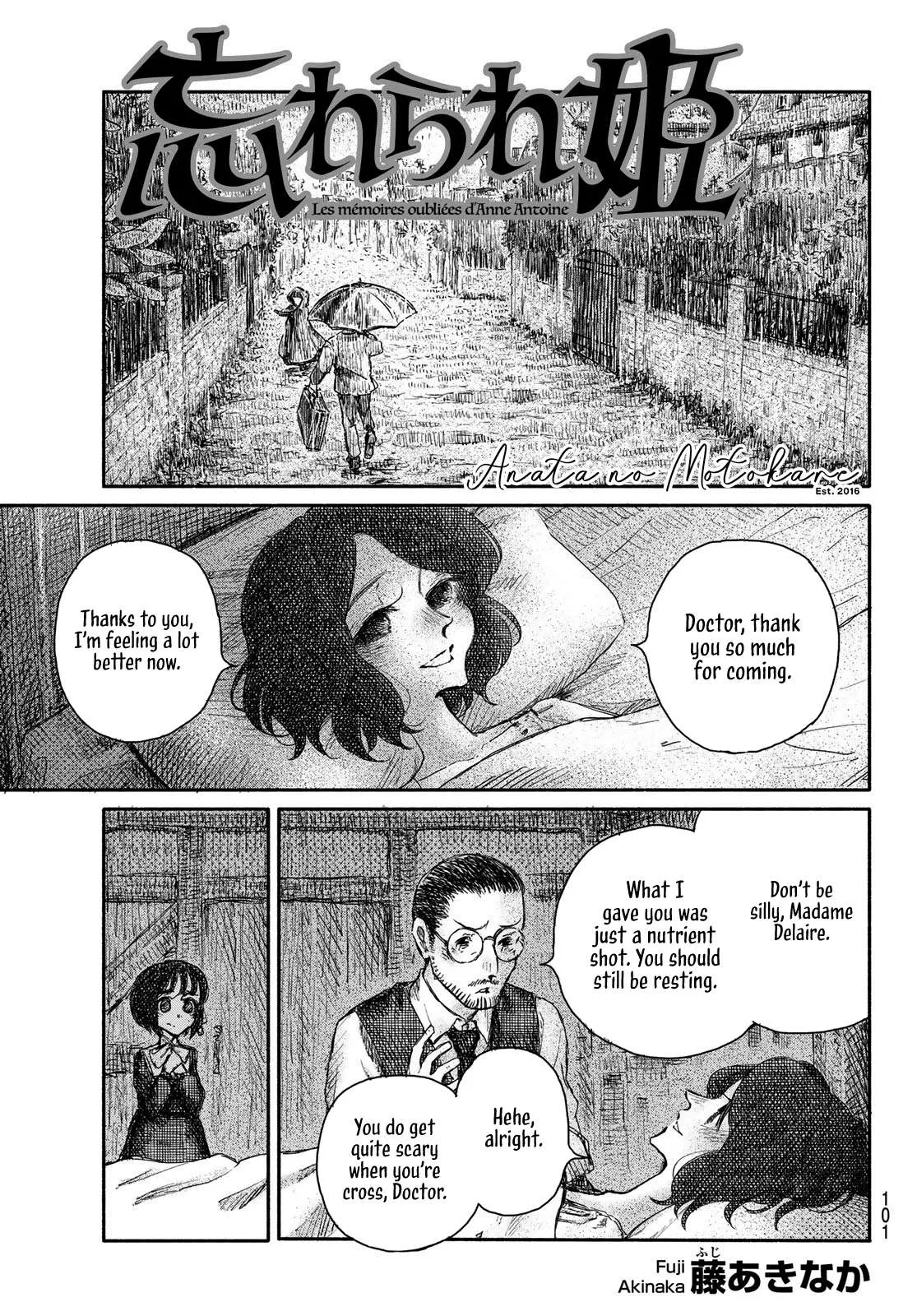 Wasurerare Hime Chapter 3 page 1
