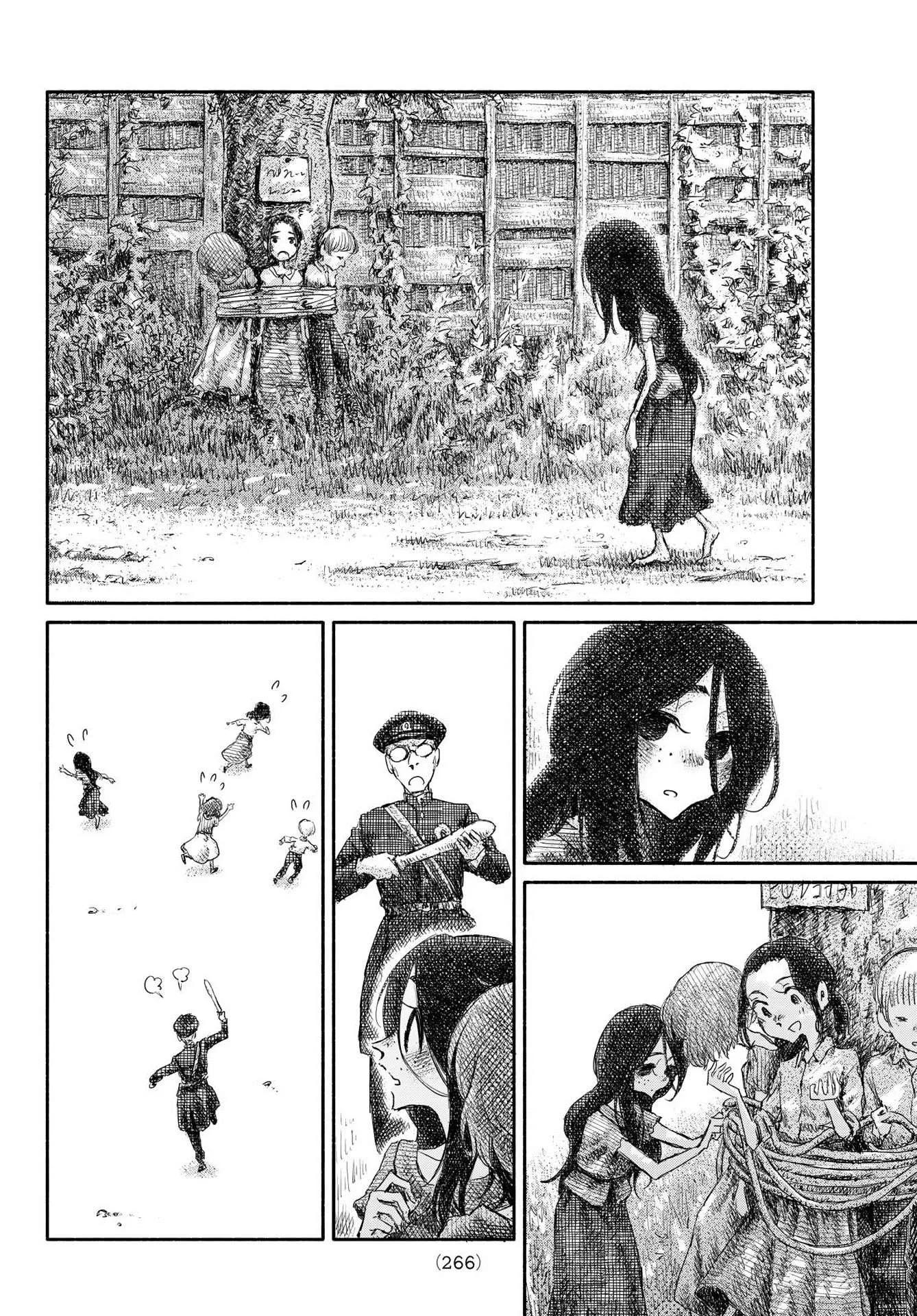 Wasurerare Hime Chapter 7 page 5