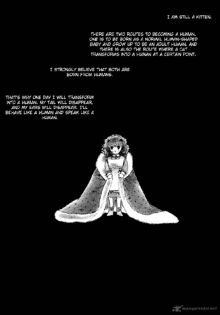 Wata no Kunihoshi Chapter 1 page 12
