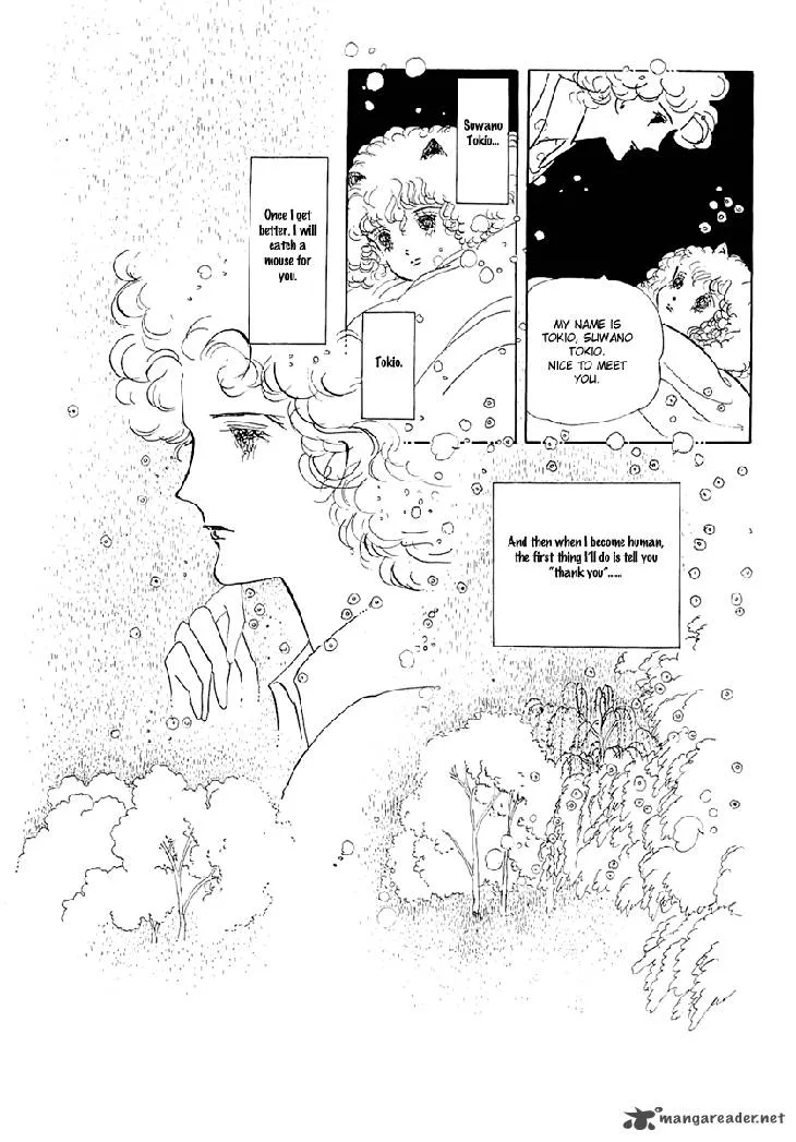 Wata no Kunihoshi Chapter 1 page 11