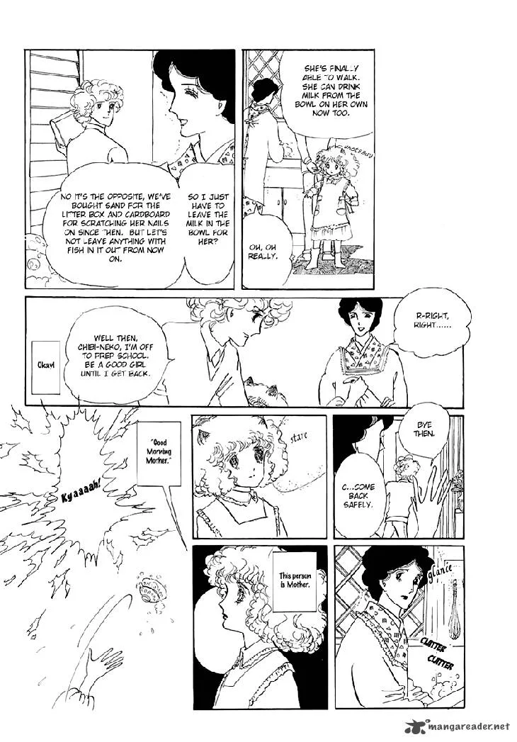 Wata no Kunihoshi Chapter 1 page 14