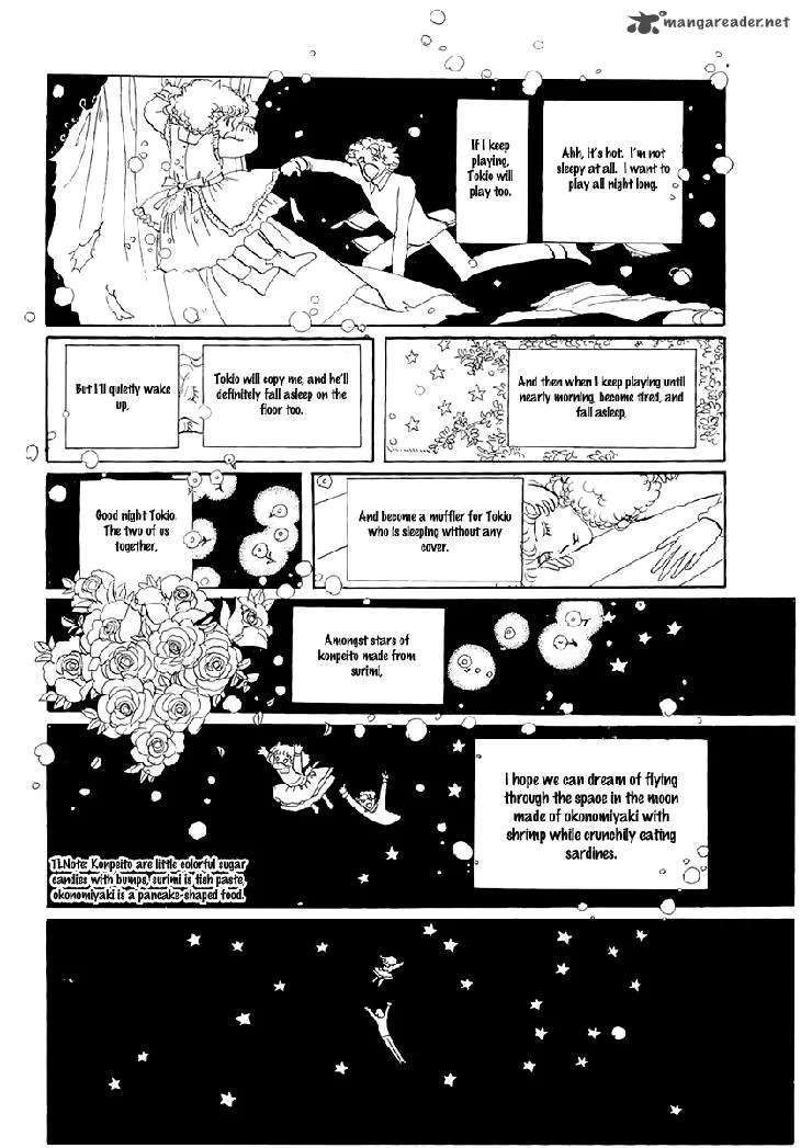 Wata no Kunihoshi Chapter 1 page 26