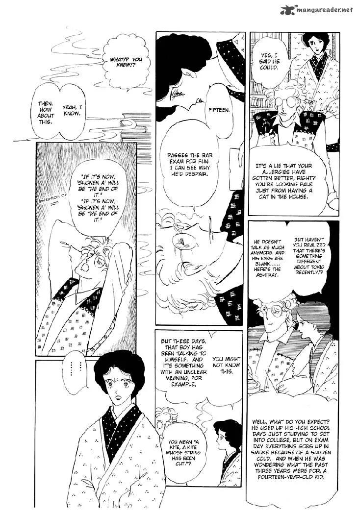 Wata no Kunihoshi Chapter 1 page 9