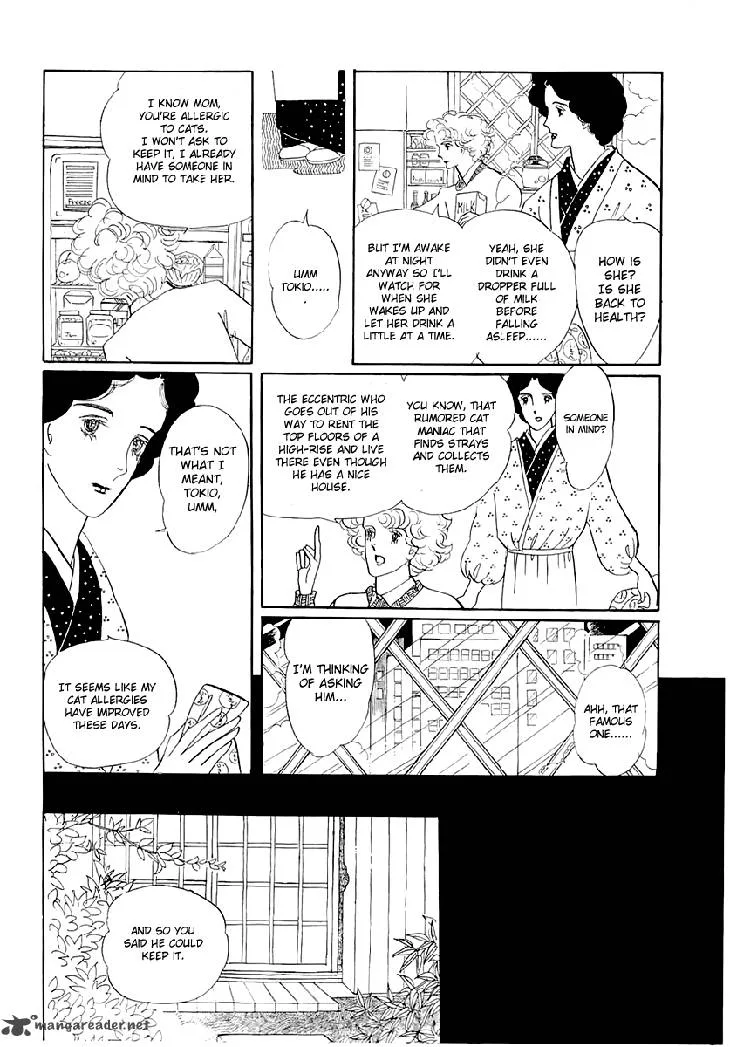 Wata no Kunihoshi Chapter 1 page 8