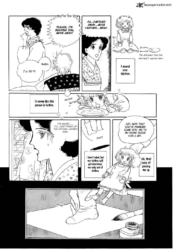 Wata no Kunihoshi Chapter 1 page 16