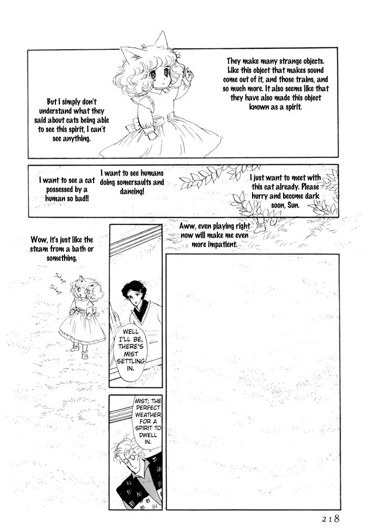 Wata no Kunihoshi Chapter 10 page 18