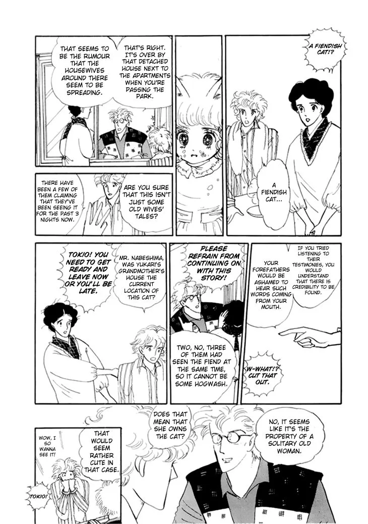 Wata no Kunihoshi Chapter 10 page 11