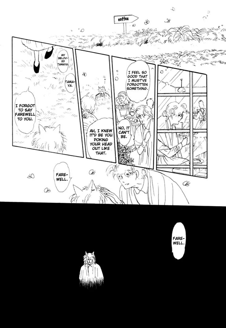 Wata no Kunihoshi Chapter 10 page 34