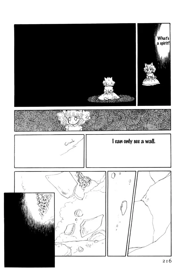 Wata no Kunihoshi Chapter 10 page 16