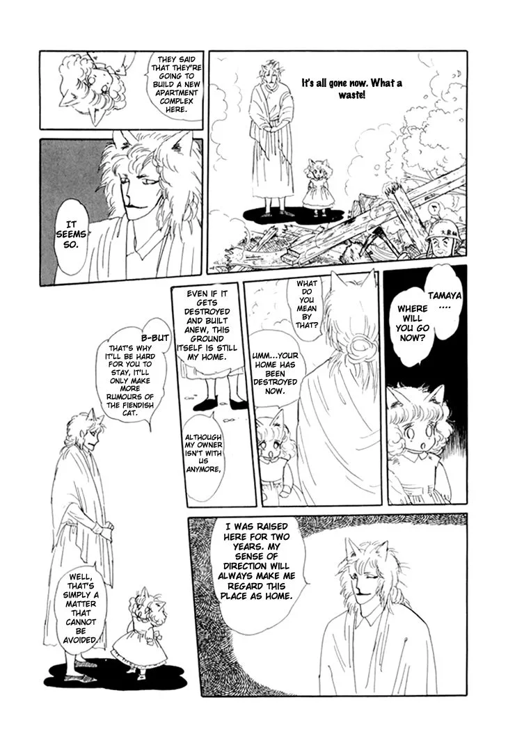 Wata no Kunihoshi Chapter 10 page 39