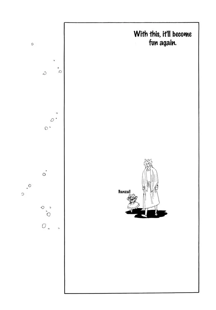Wata no Kunihoshi Chapter 10 page 41