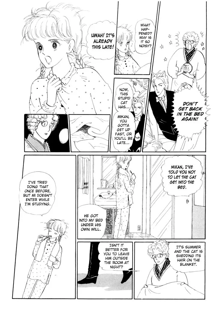 Wata no Kunihoshi Chapter 11 page 10