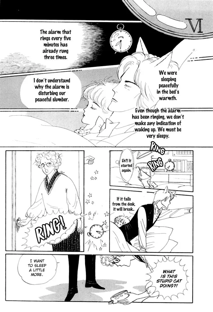 Wata no Kunihoshi Chapter 11 page 9