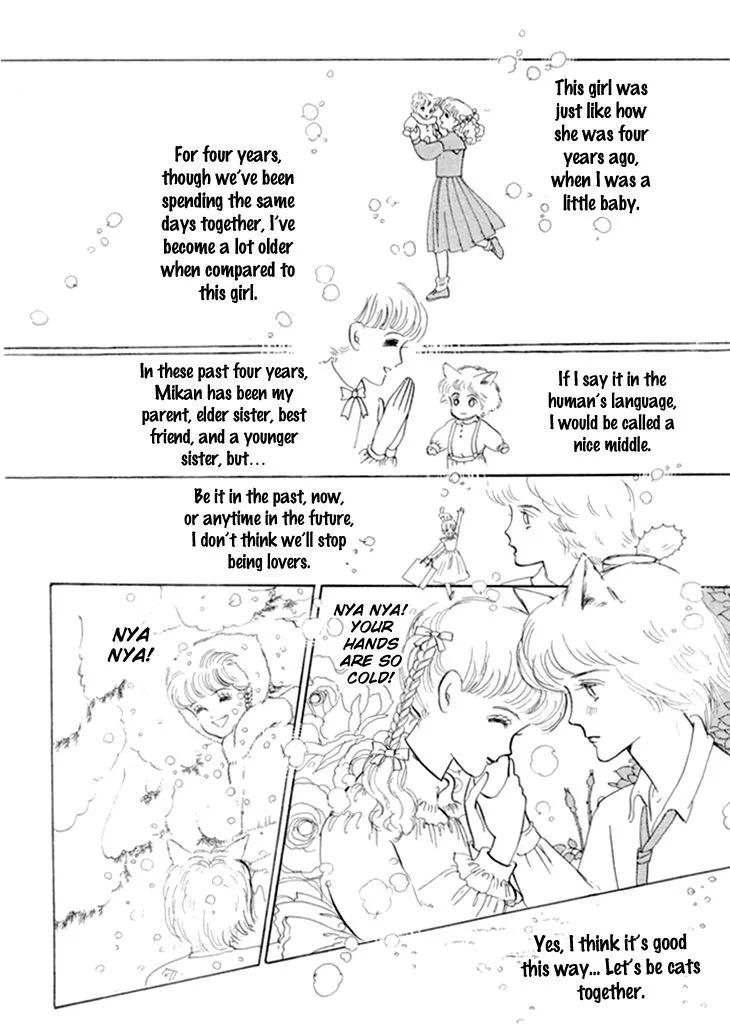 Wata no Kunihoshi Chapter 11 page 17