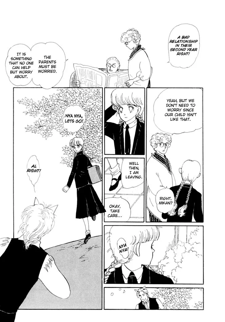 Wata no Kunihoshi Chapter 11 page 13