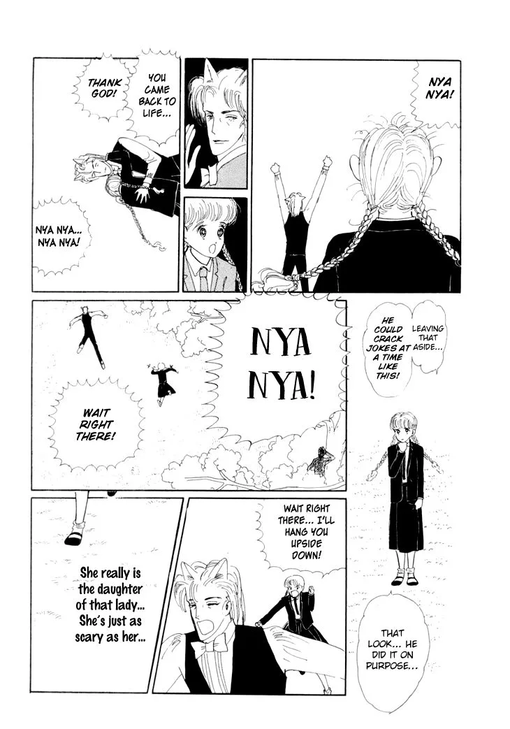 Wata no Kunihoshi Chapter 11 page 25