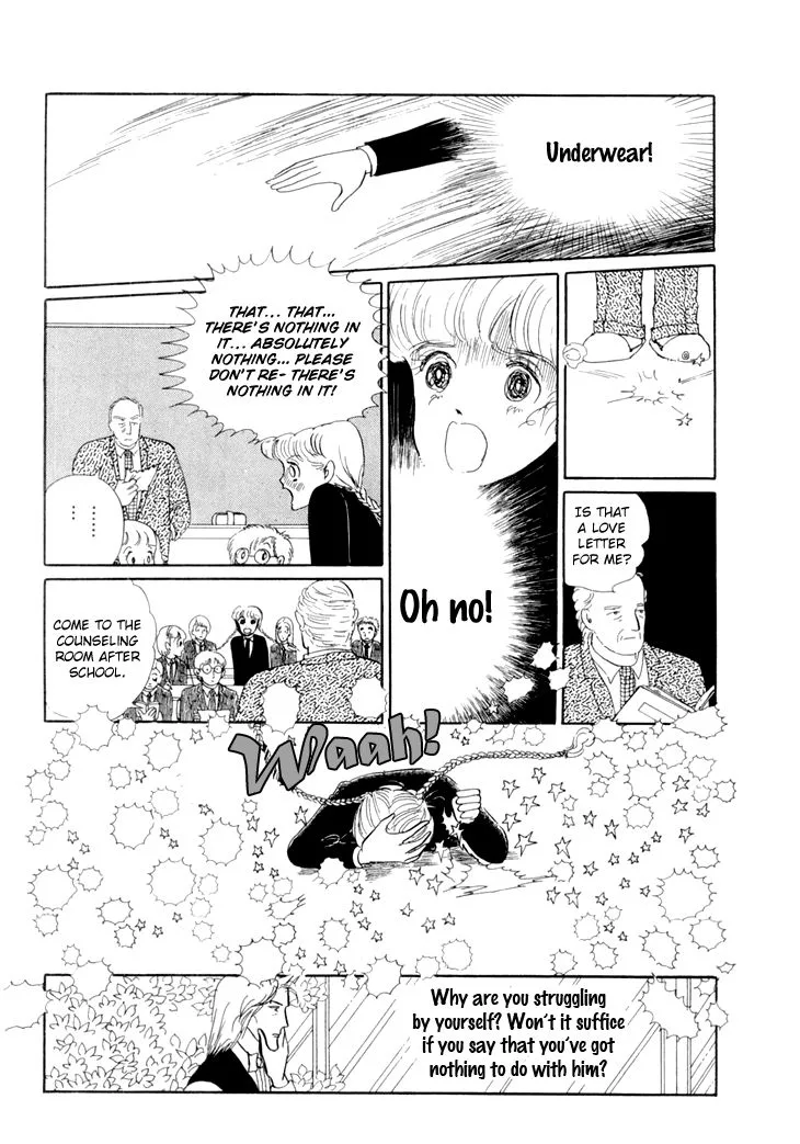 Wata no Kunihoshi Chapter 11 page 32