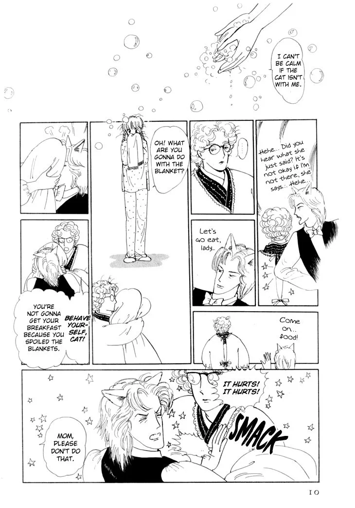 Wata no Kunihoshi Chapter 11 page 11