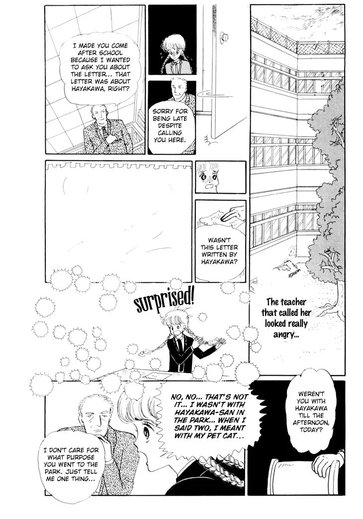 Wata no Kunihoshi Chapter 11 page 33
