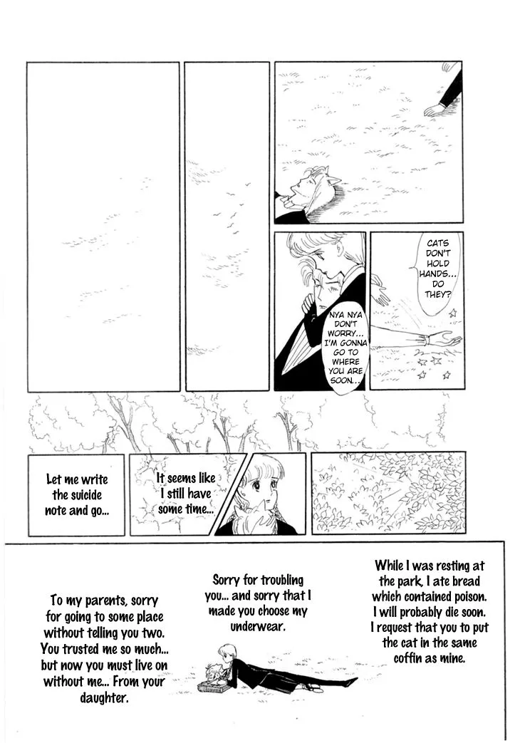 Wata no Kunihoshi Chapter 11 page 23