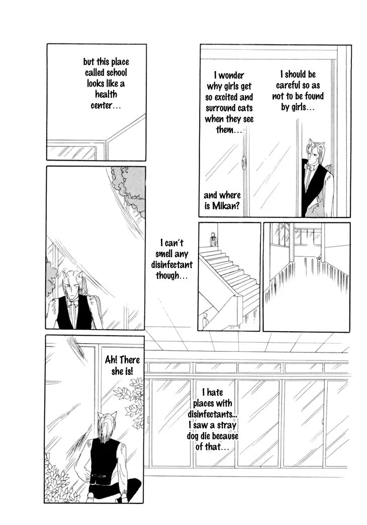 Wata no Kunihoshi Chapter 11 page 28