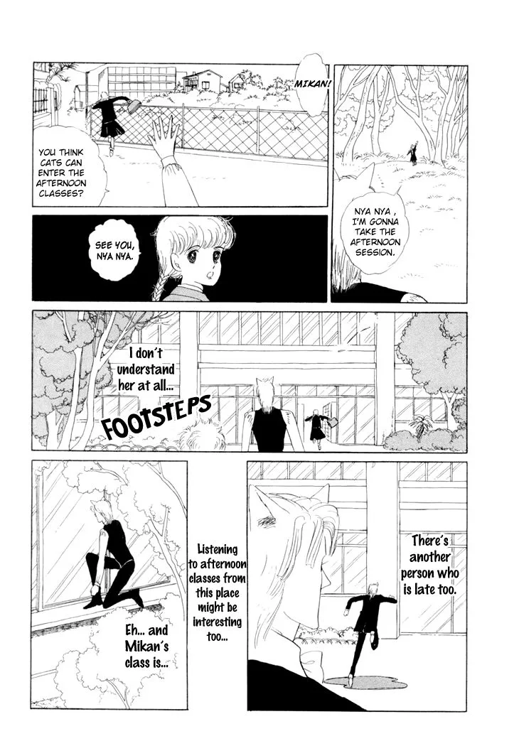 Wata no Kunihoshi Chapter 11 page 27