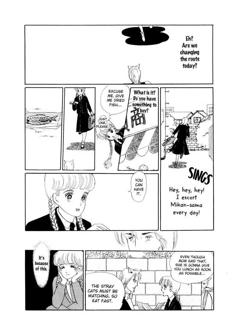 Wata no Kunihoshi Chapter 11 page 14