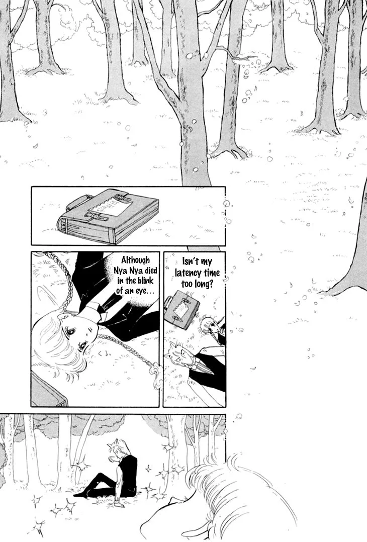 Wata no Kunihoshi Chapter 11 page 24