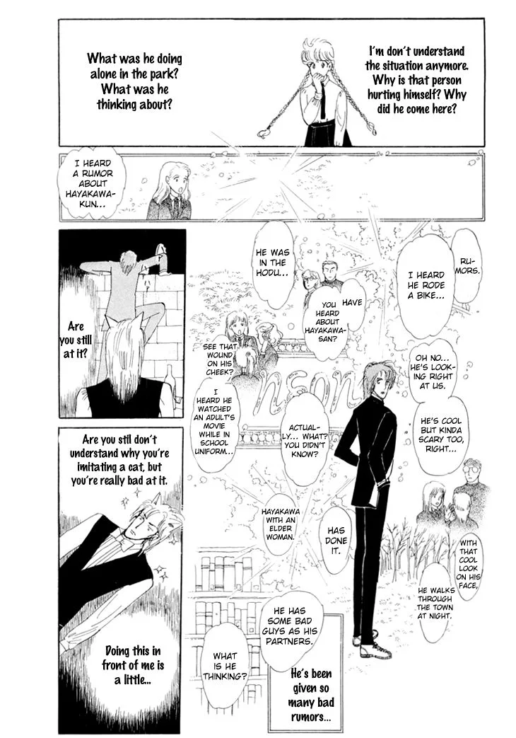 Wata no Kunihoshi Chapter 11 page 43