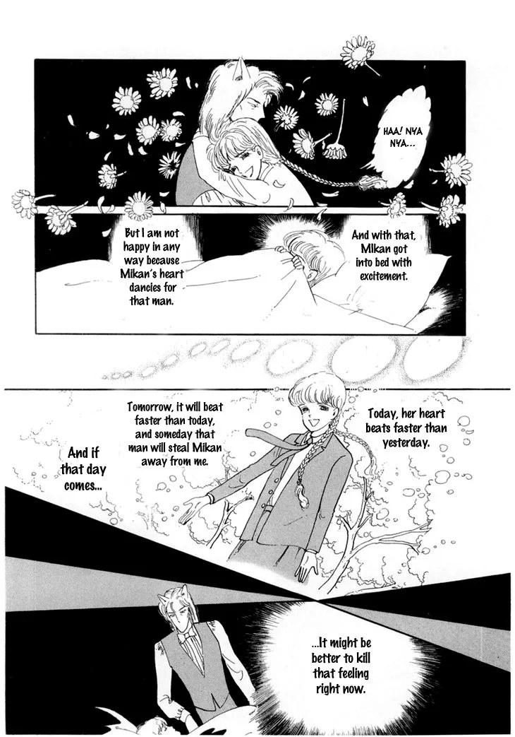 Wata no Kunihoshi Chapter 11 page 50