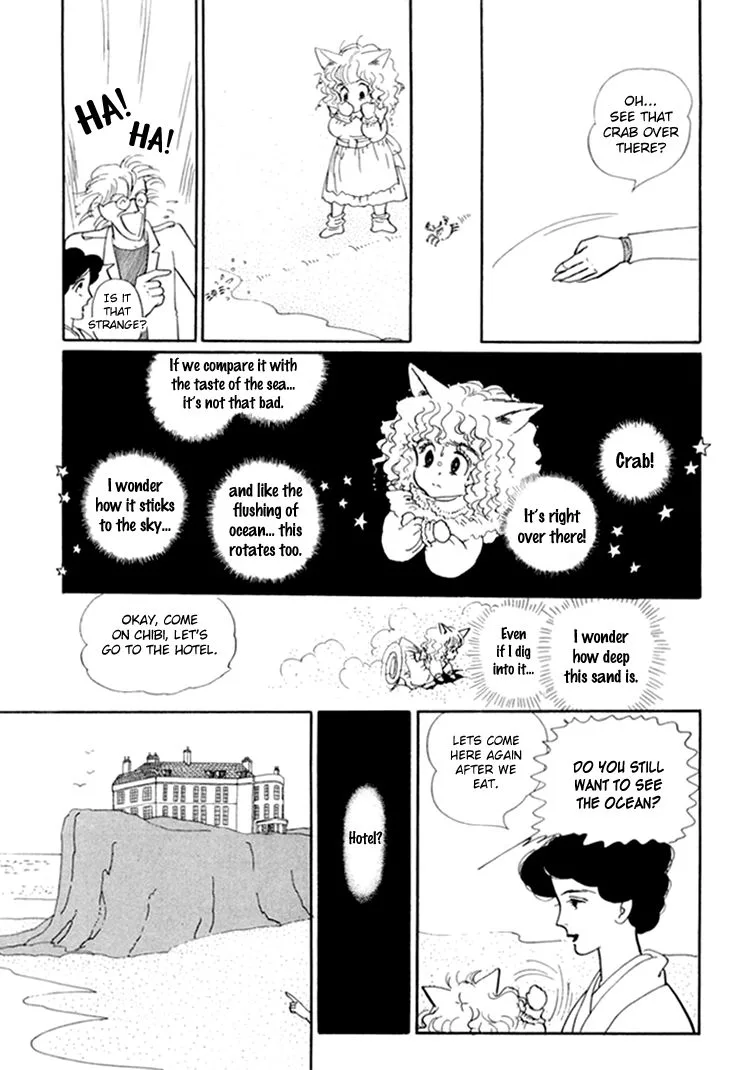 Wata no Kunihoshi Chapter 12 page 11