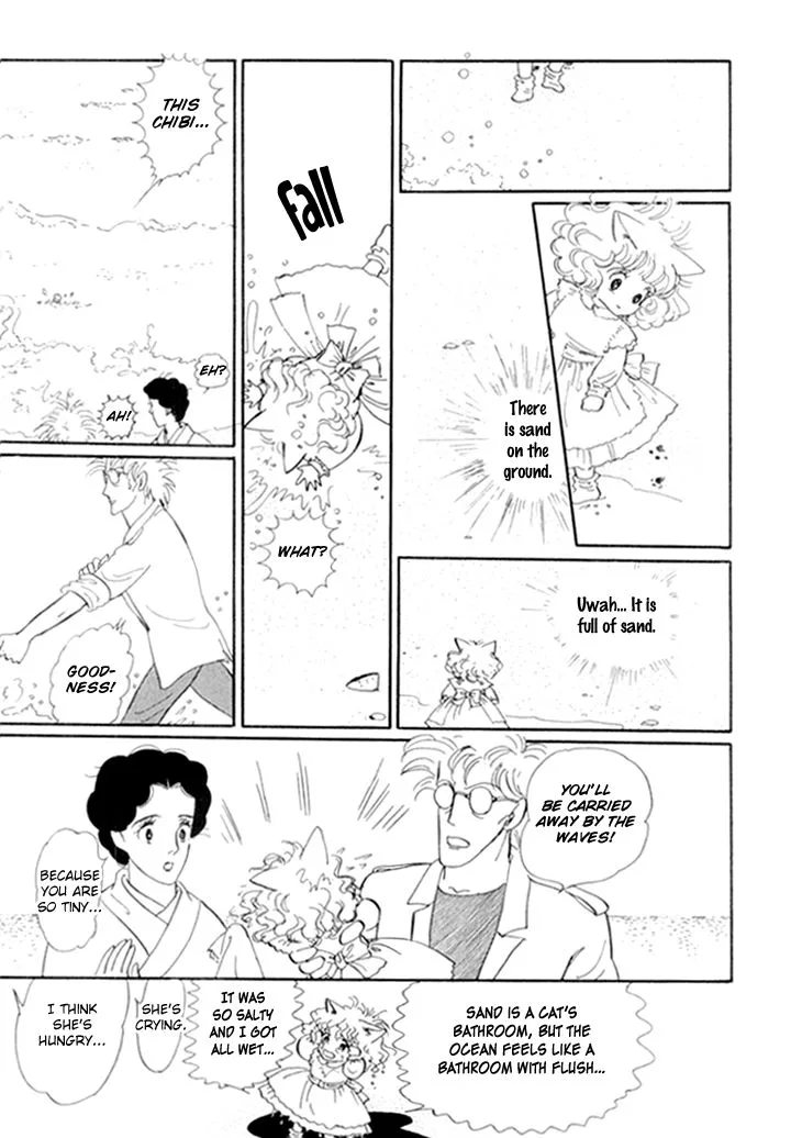 Wata no Kunihoshi Chapter 12 page 10