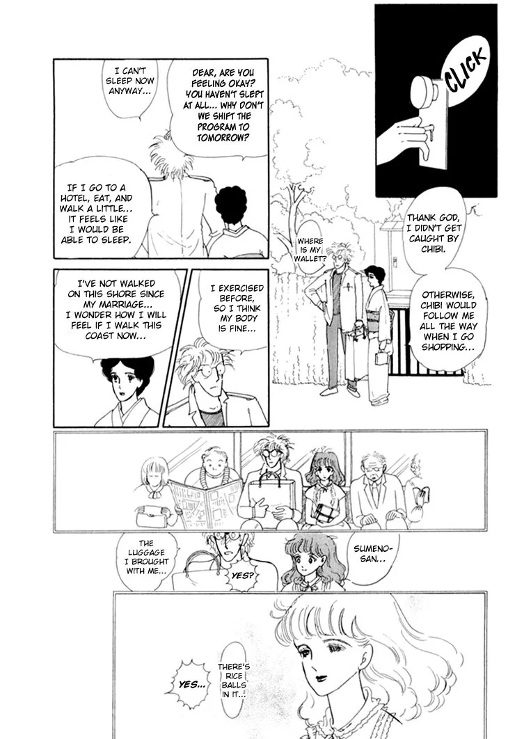 Wata no Kunihoshi Chapter 12 page 5