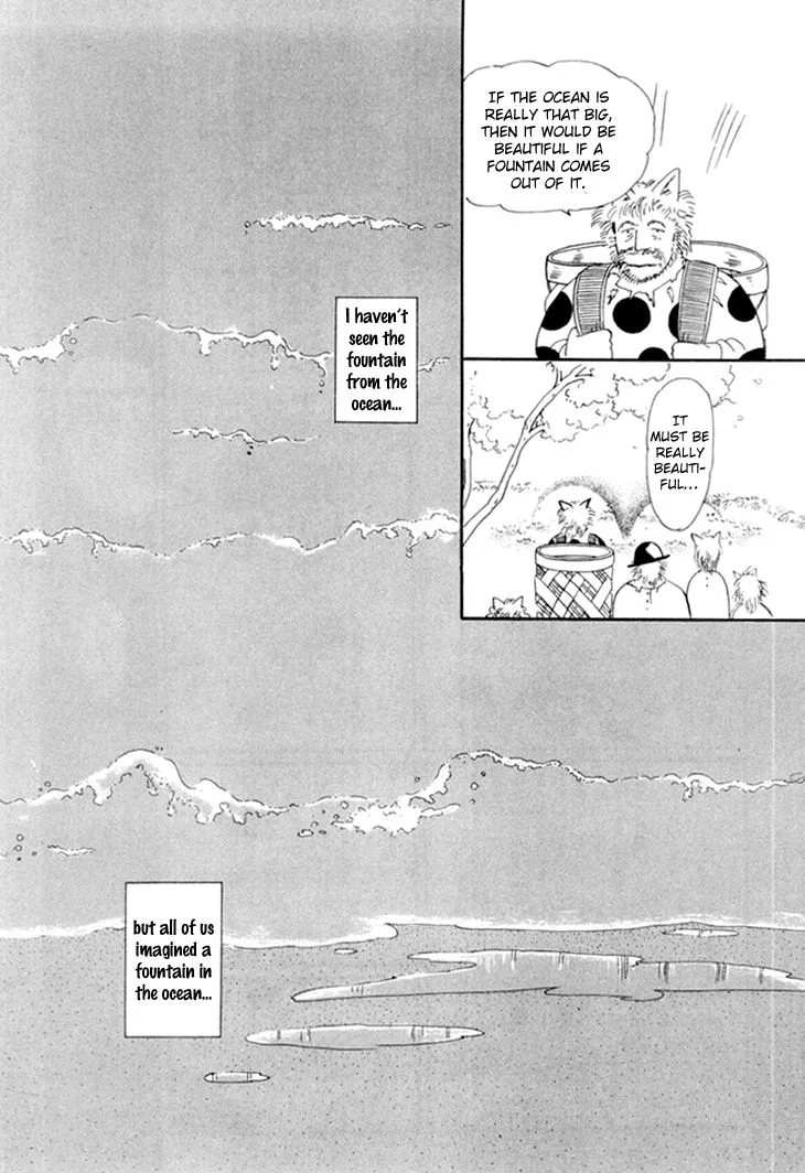 Wata no Kunihoshi Chapter 12 page 18