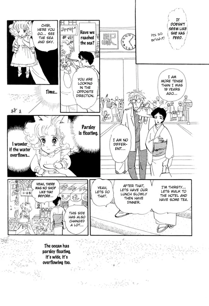 Wata no Kunihoshi Chapter 12 page 8