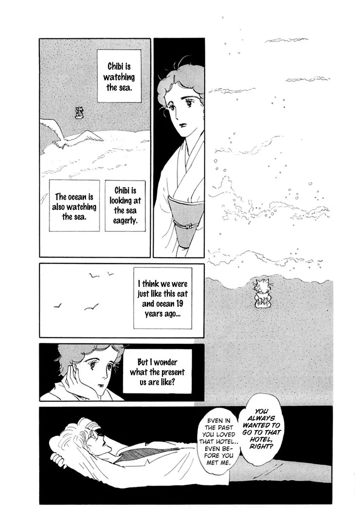 Wata no Kunihoshi Chapter 12 page 15