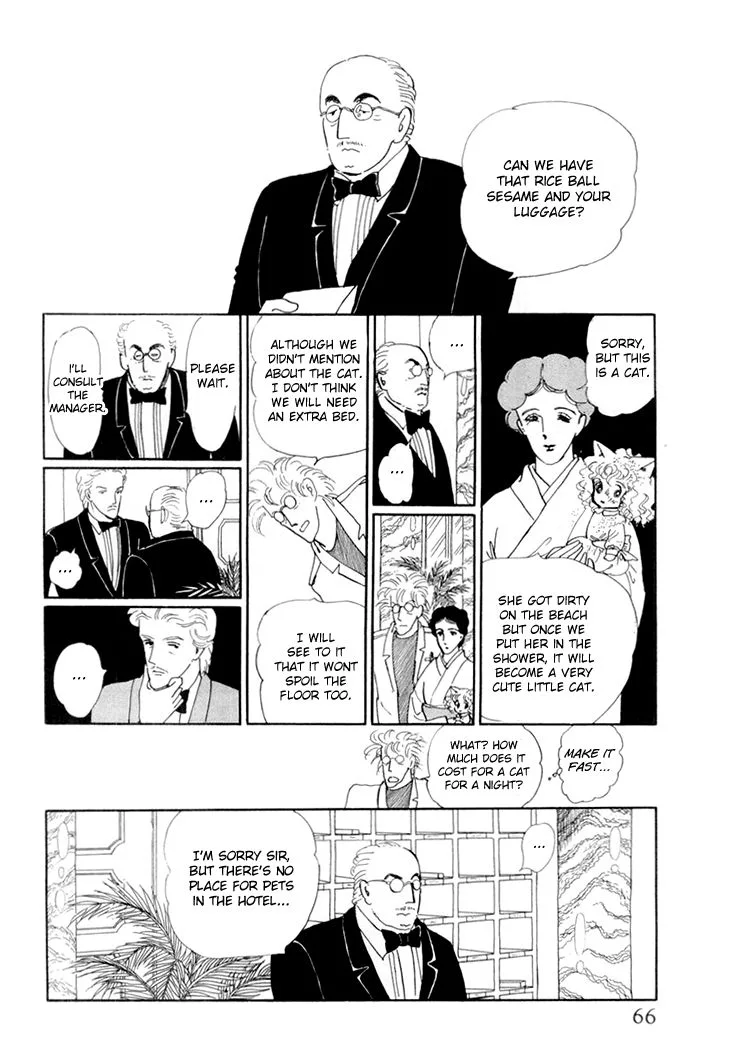 Wata no Kunihoshi Chapter 12 page 12